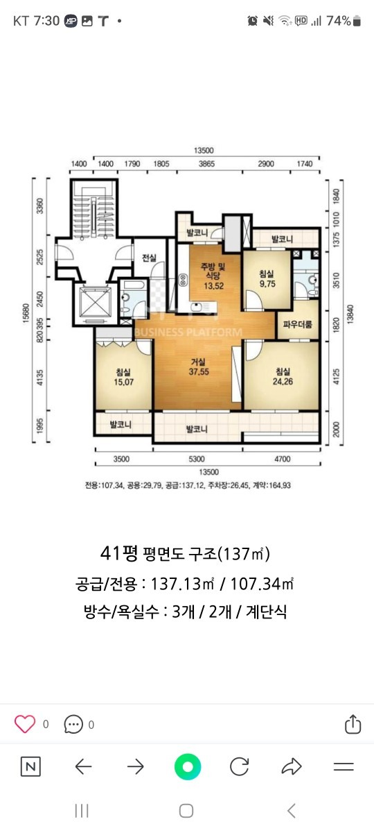 평면도