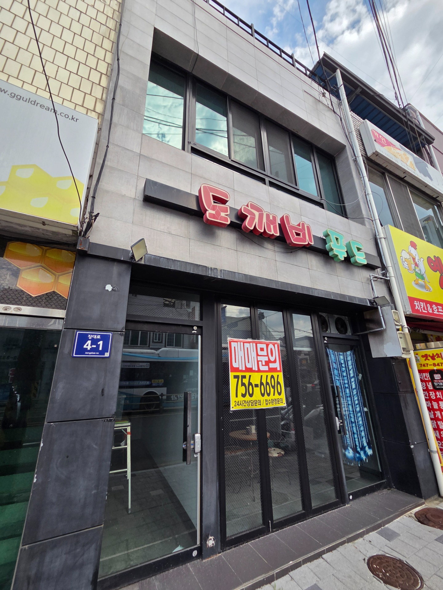 매물 썸네일