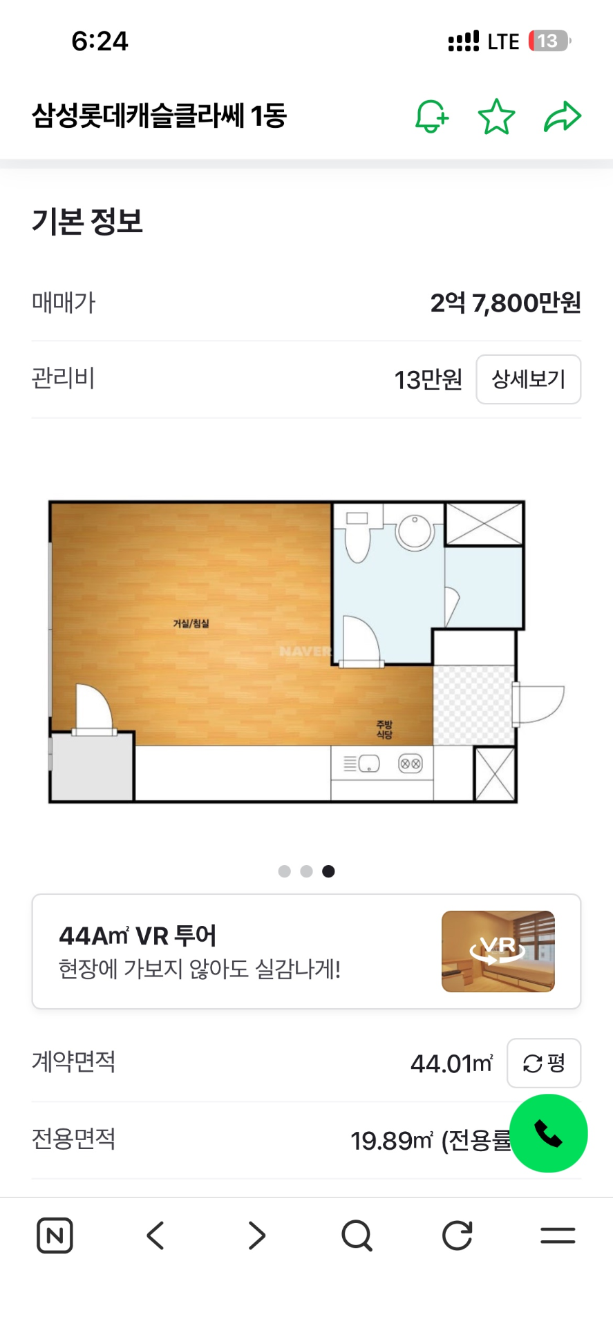 평면도