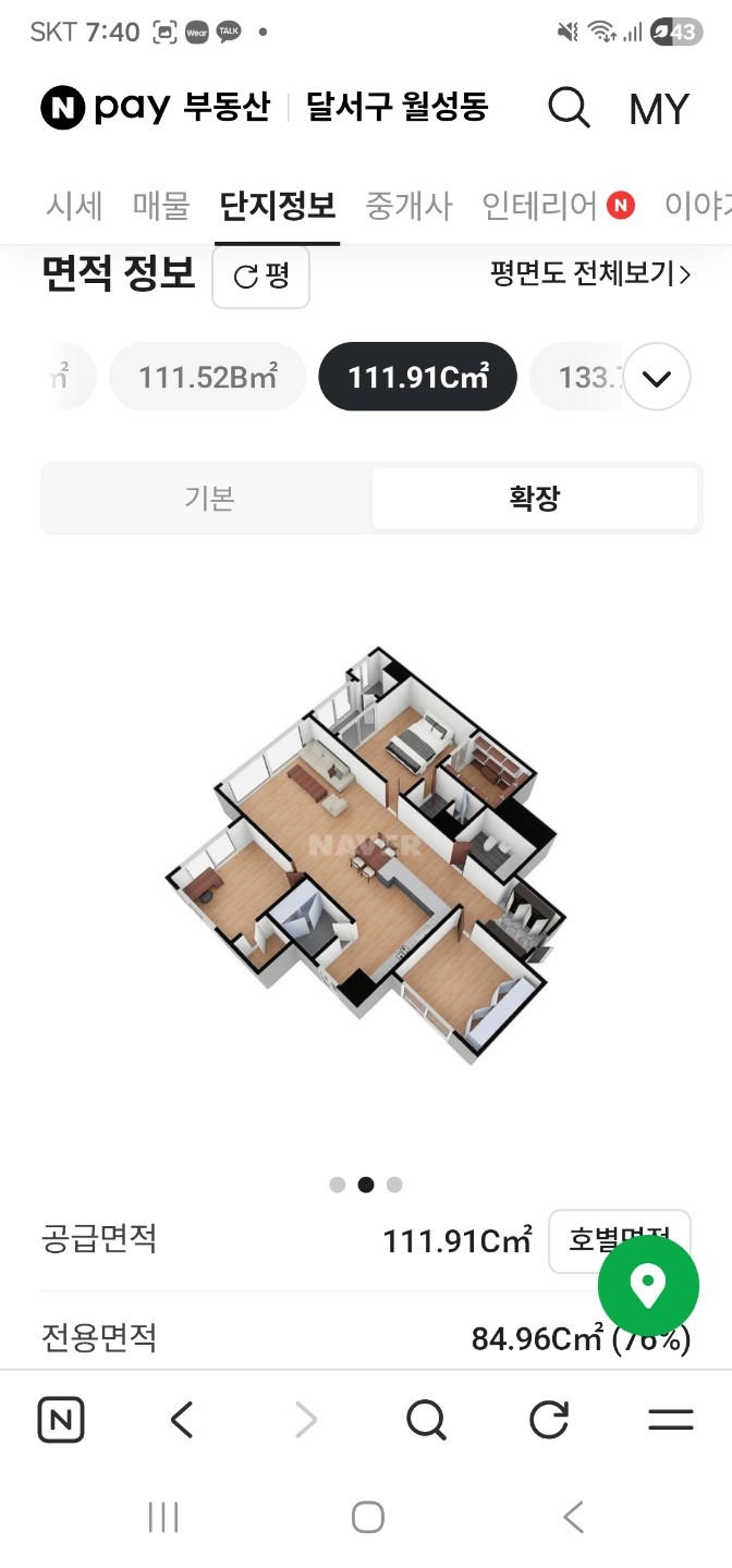 평면도