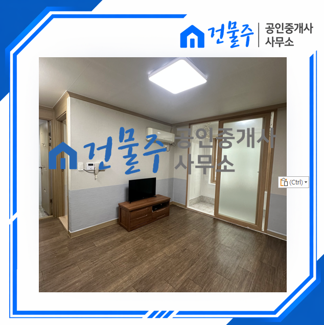 매물 썸네일