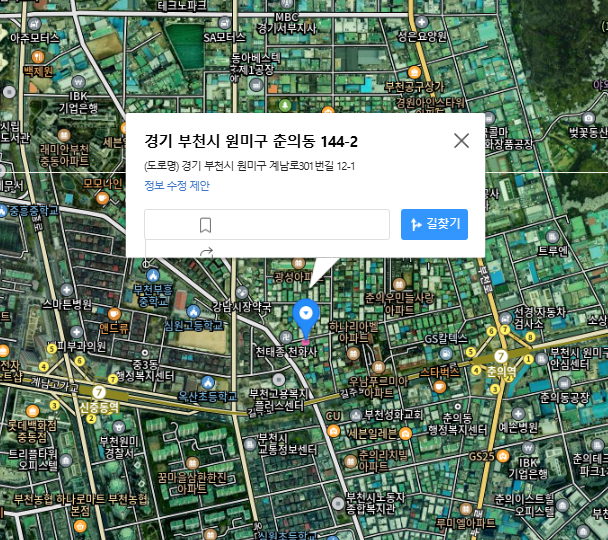 매물 썸네일