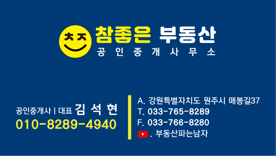매물 썸네일