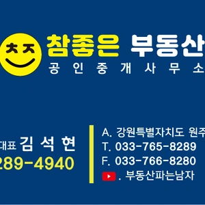 매물 썸네일