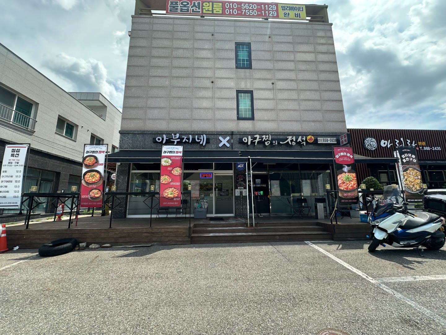 매물 썸네일