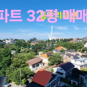 매물 썸네일
