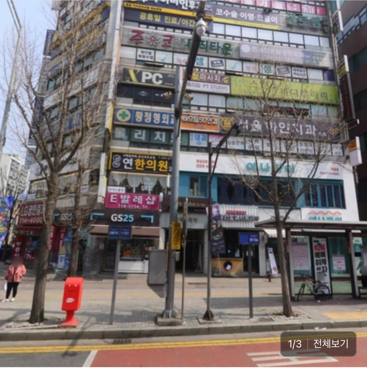 매물 썸네일