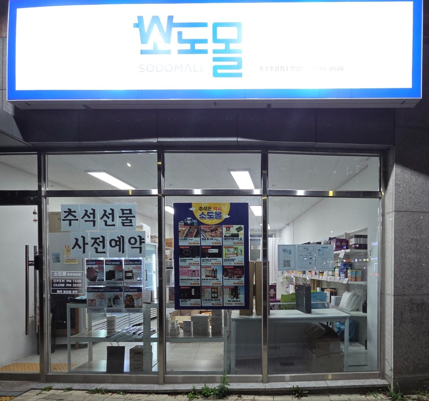 매물 썸네일