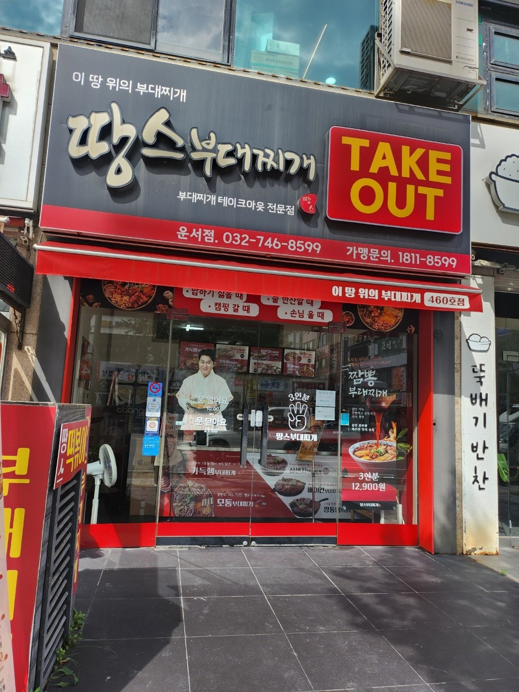 매물 썸네일