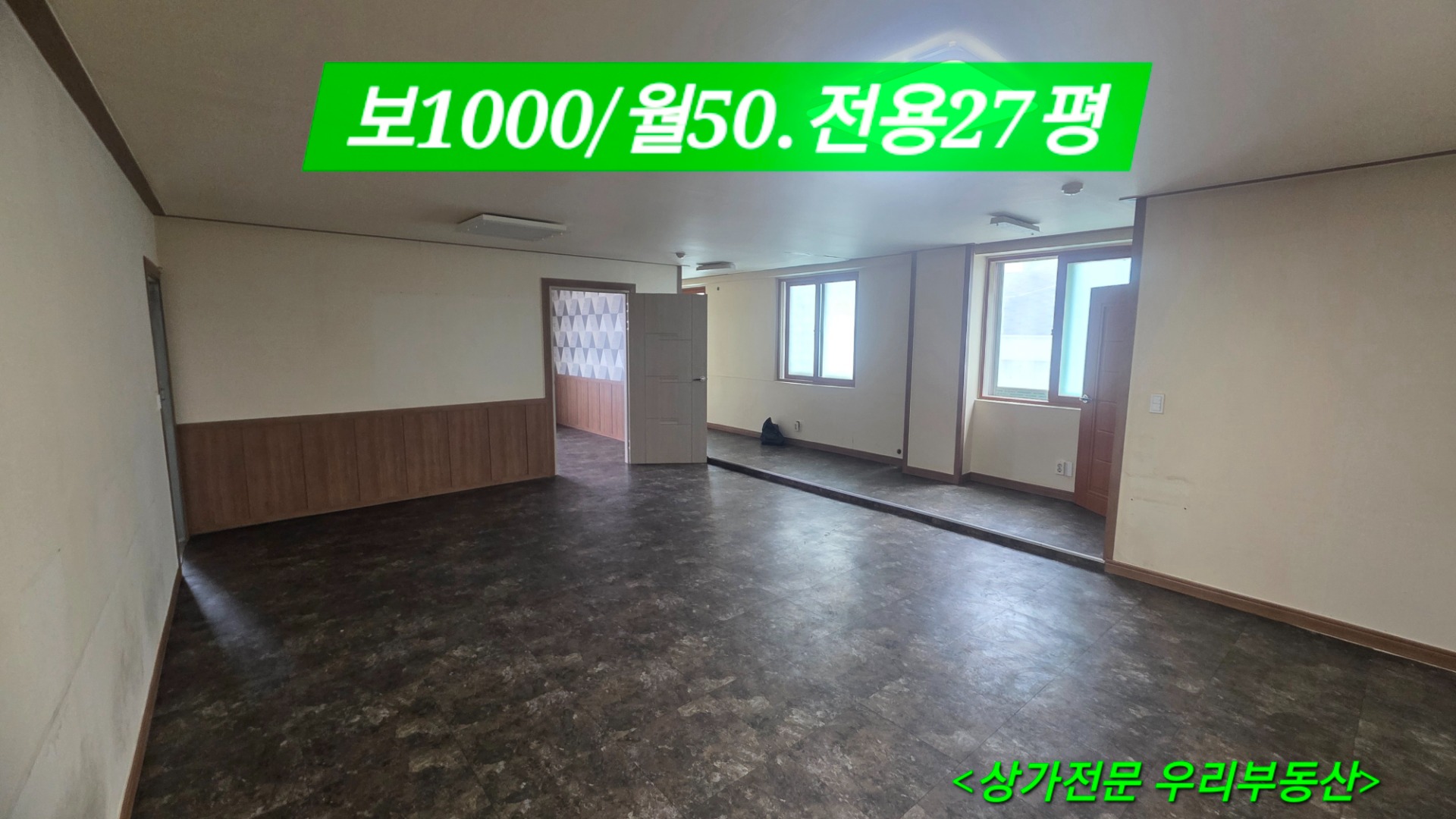 매물 썸네일