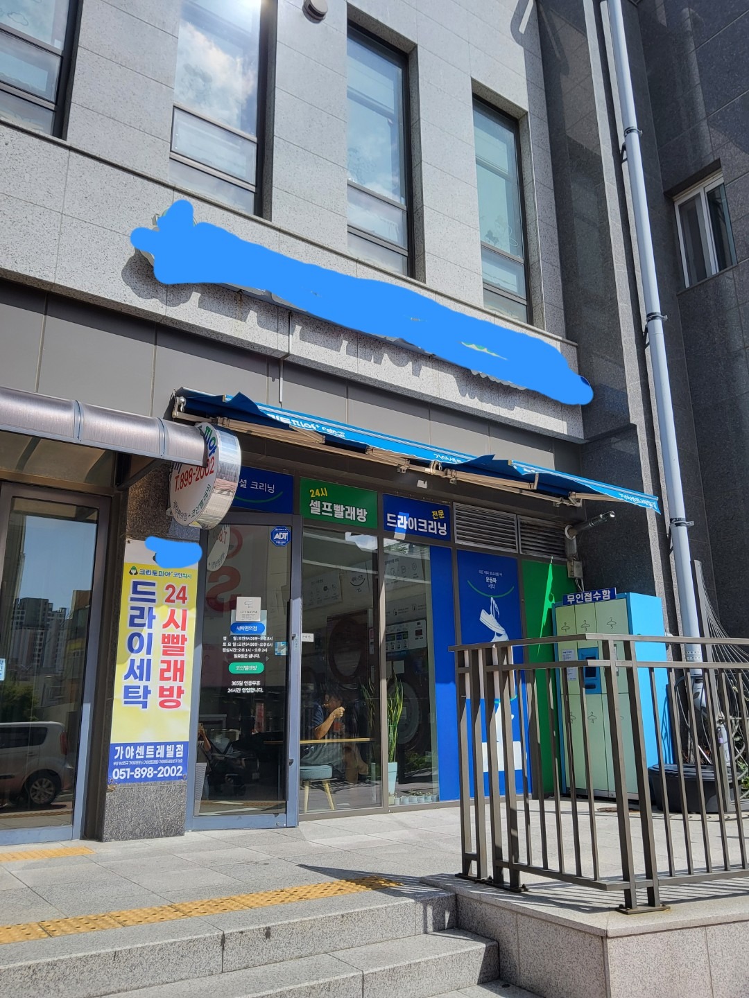 매물 썸네일