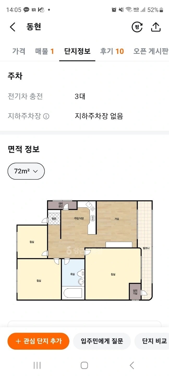 평면도