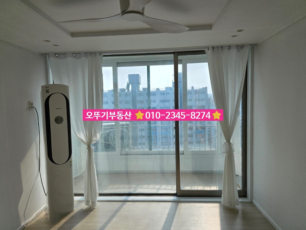 매물 썸네일