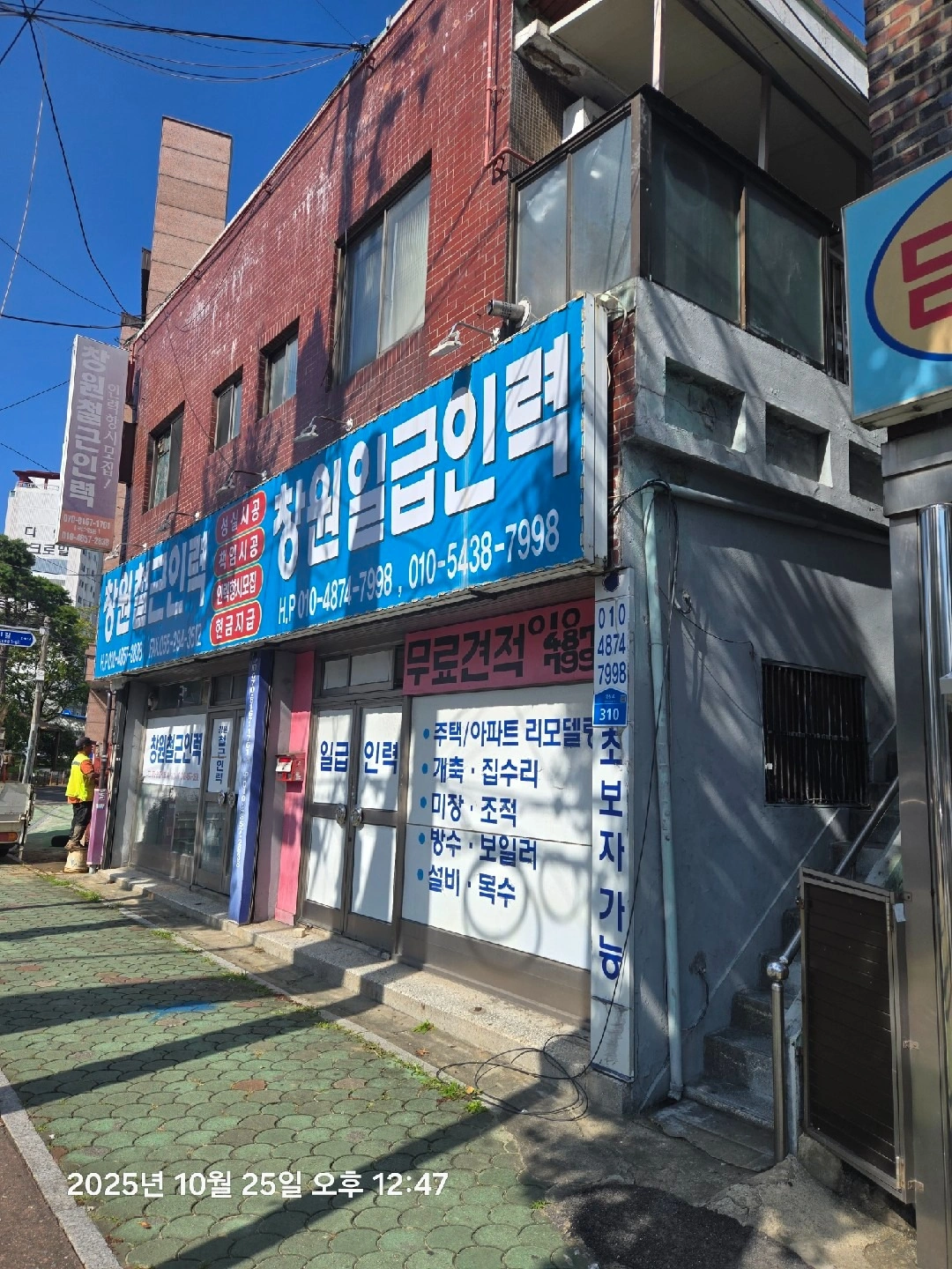 평면도