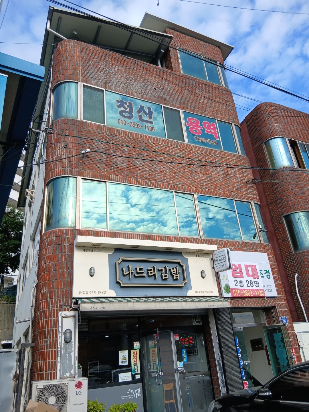 매물 썸네일