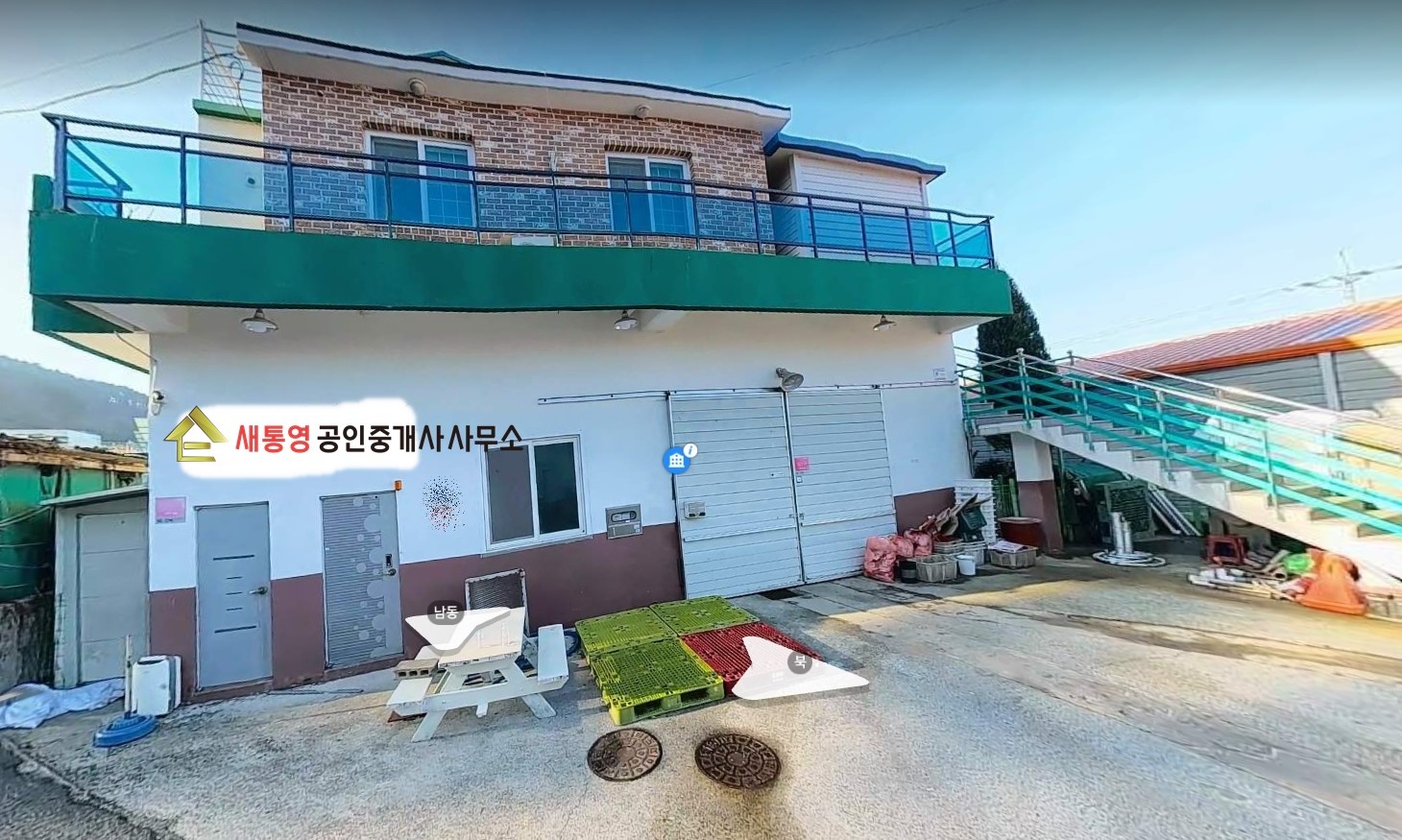 매물 썸네일