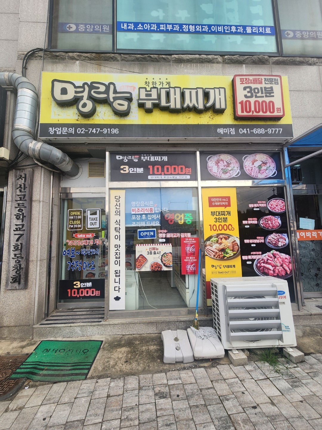매물 썸네일