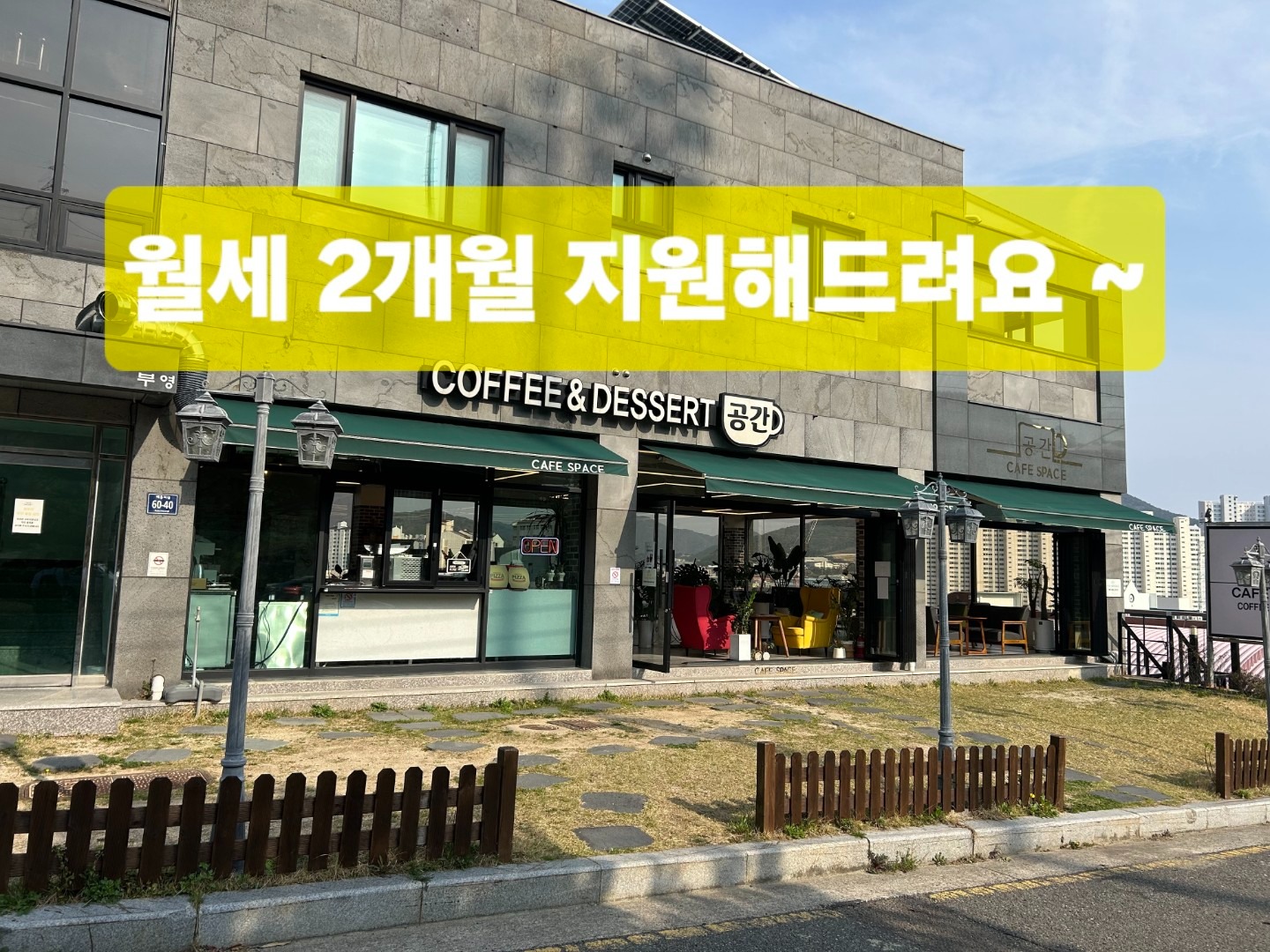 매물 썸네일
