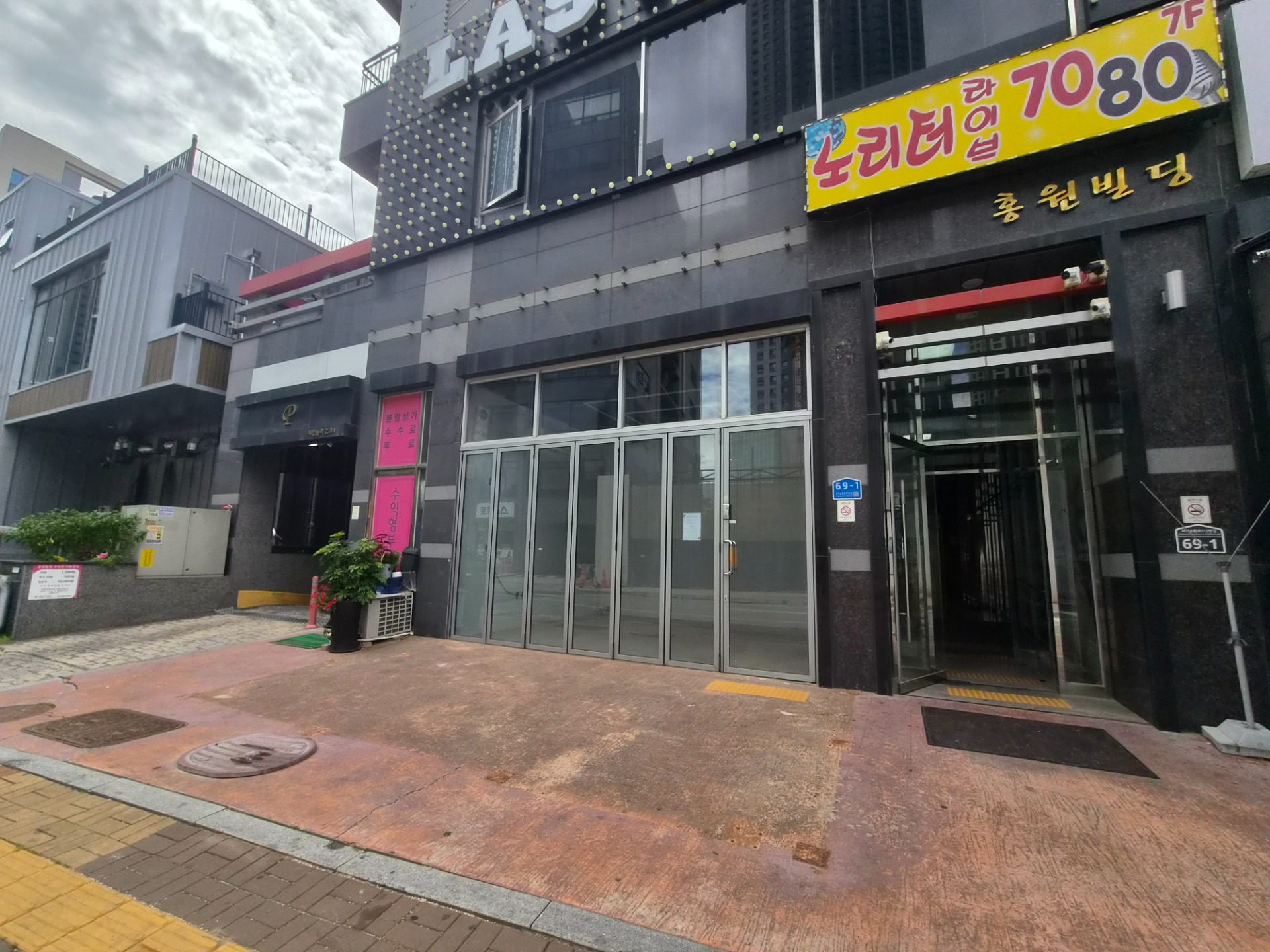 매물 썸네일