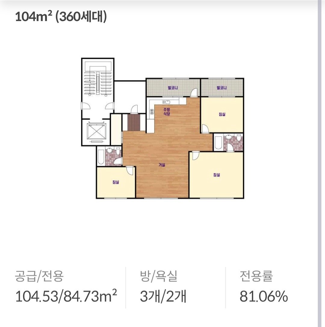 평면도