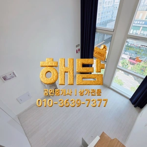 매물 썸네일