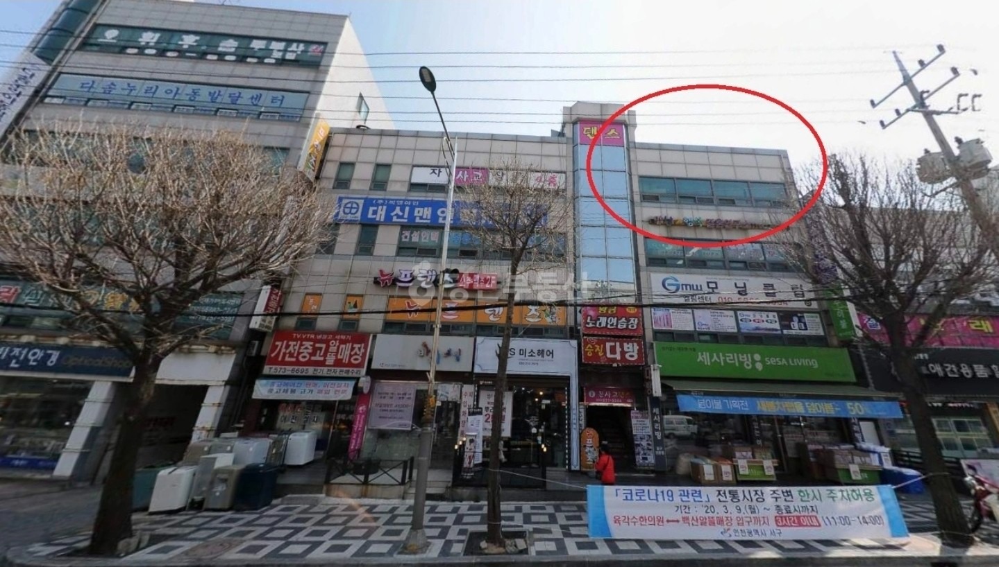 매물 썸네일