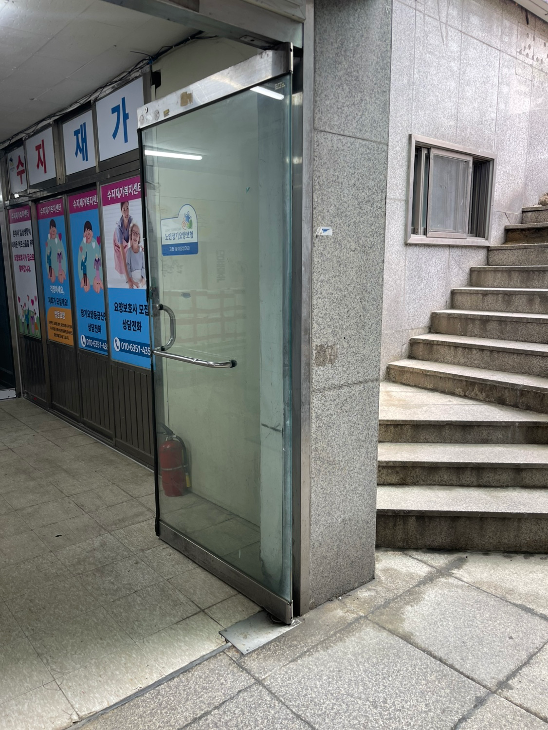 매물 썸네일