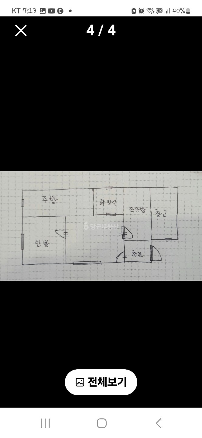 평면도