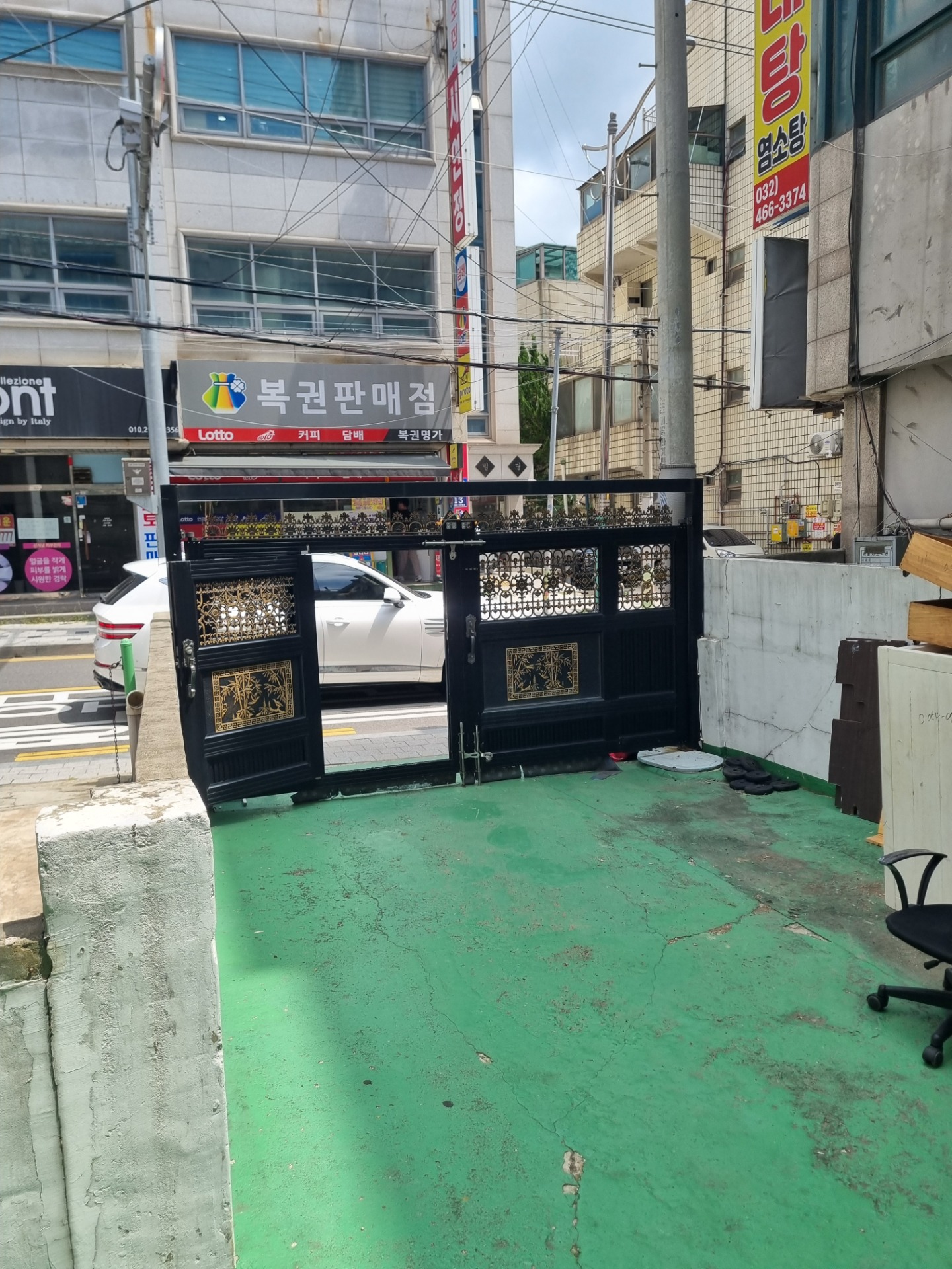 매물 썸네일