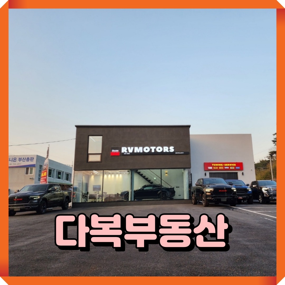 매물 썸네일