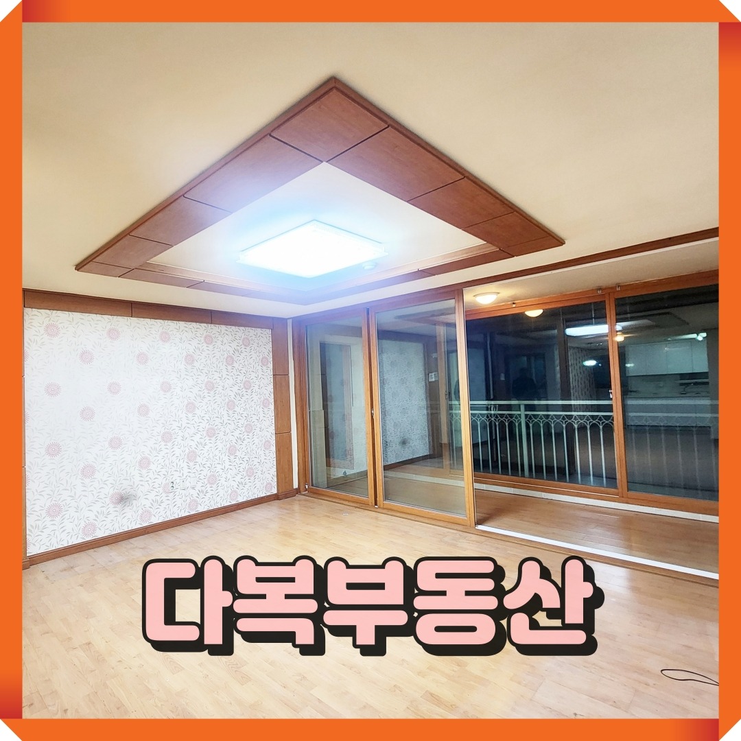 매물 썸네일