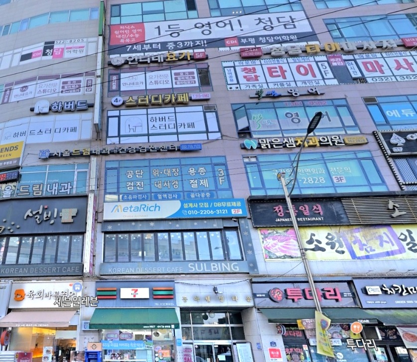 매물 썸네일