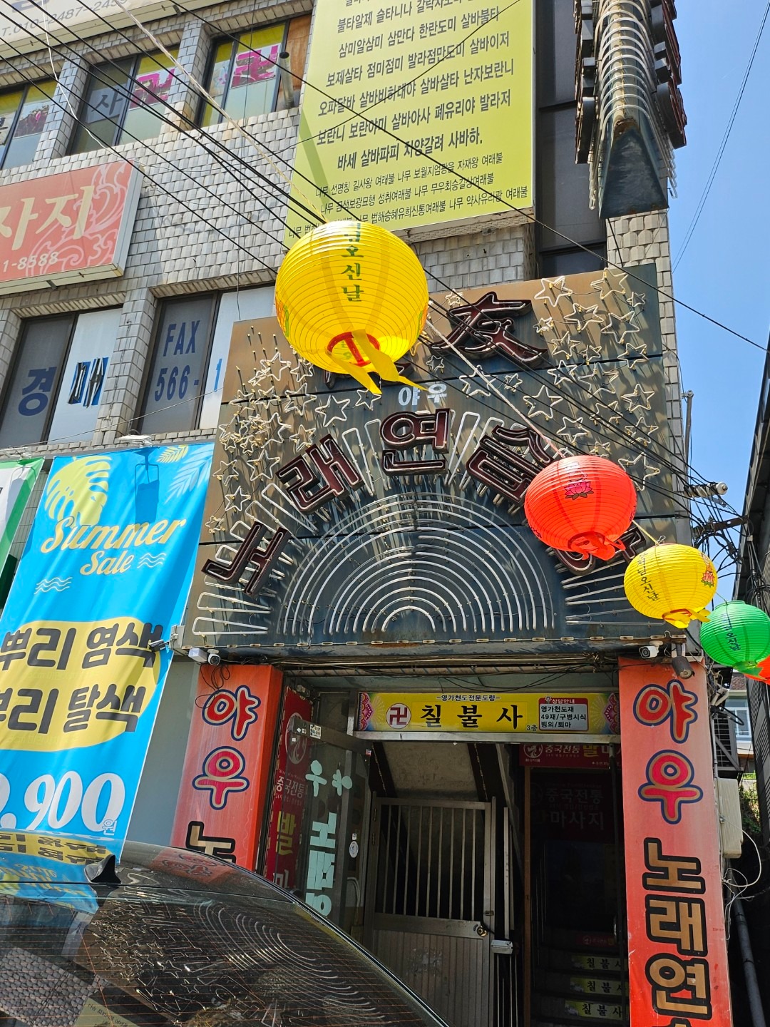 매물 썸네일