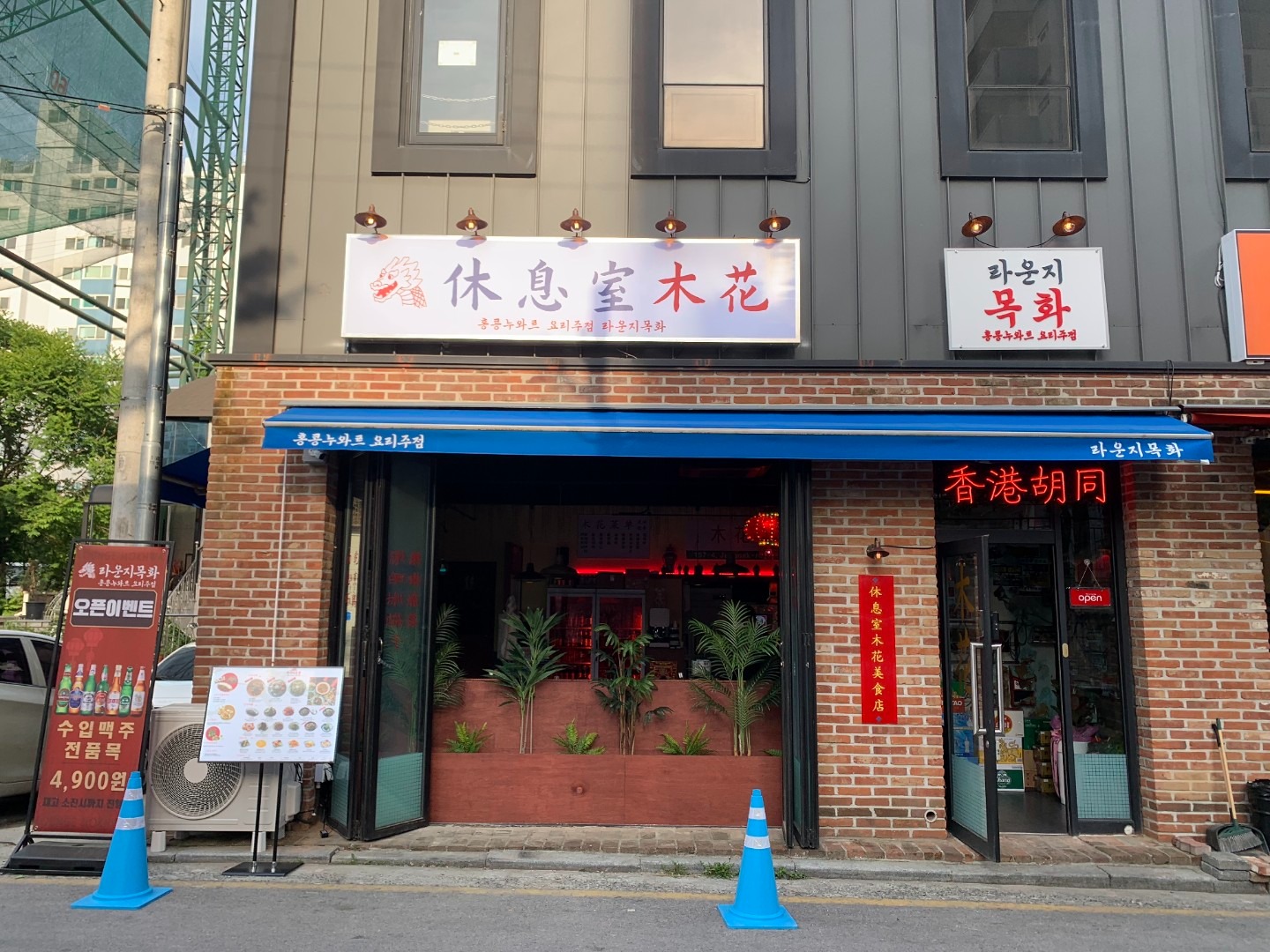 매물 썸네일