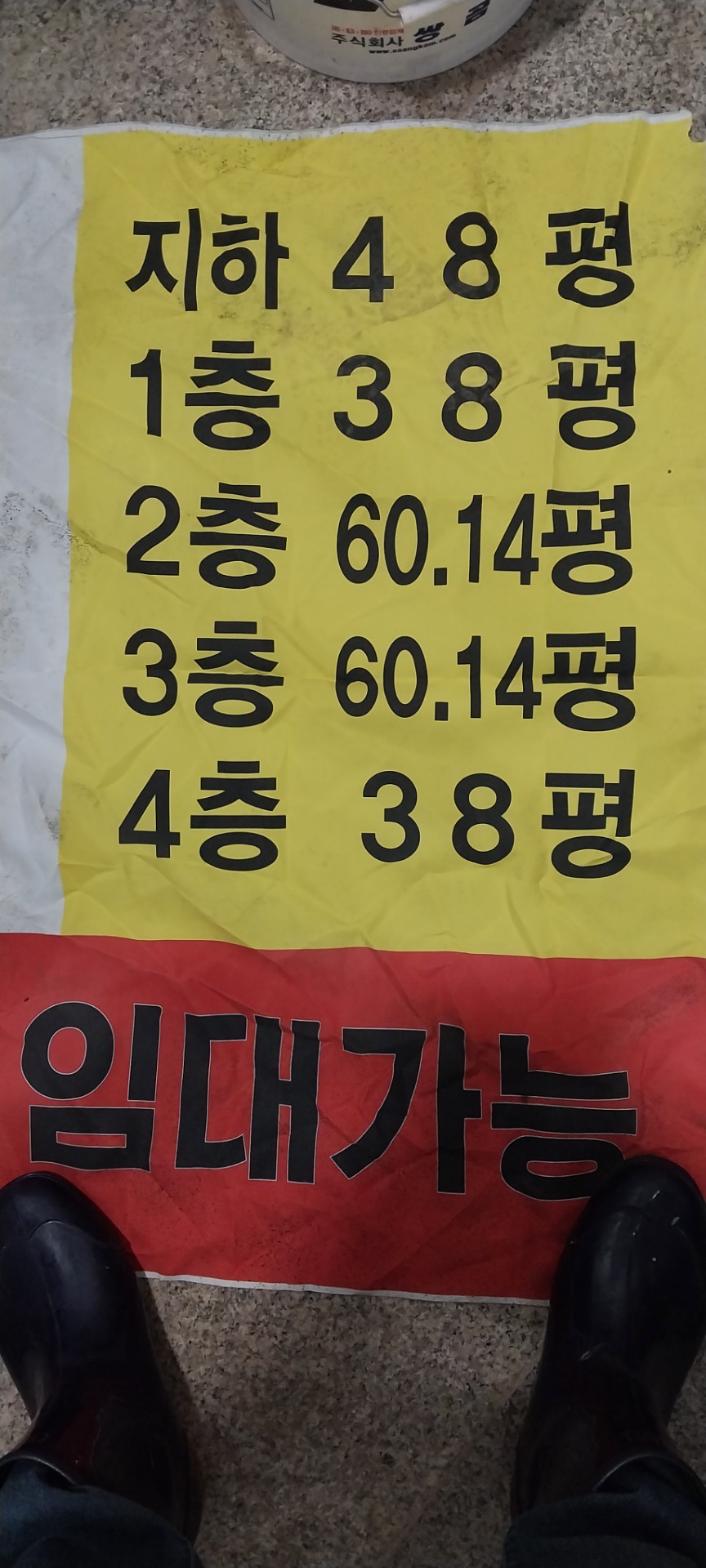 평면도