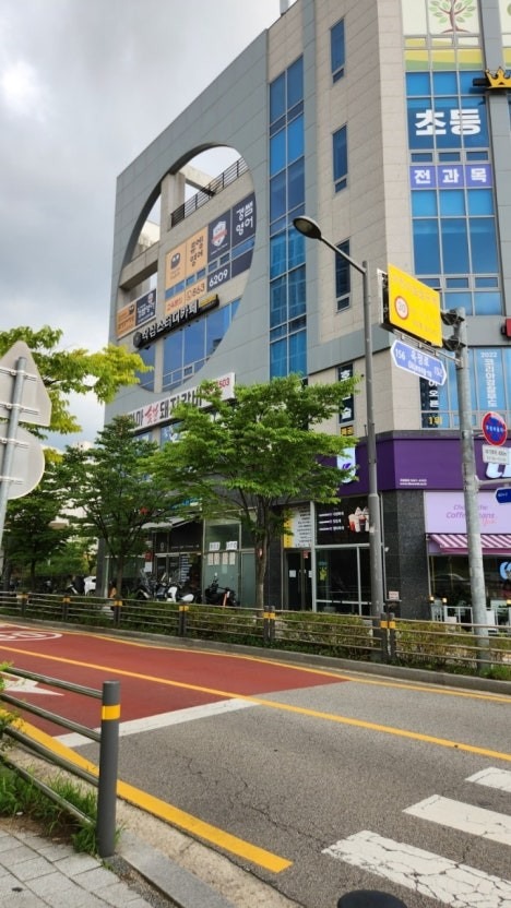 매물 썸네일