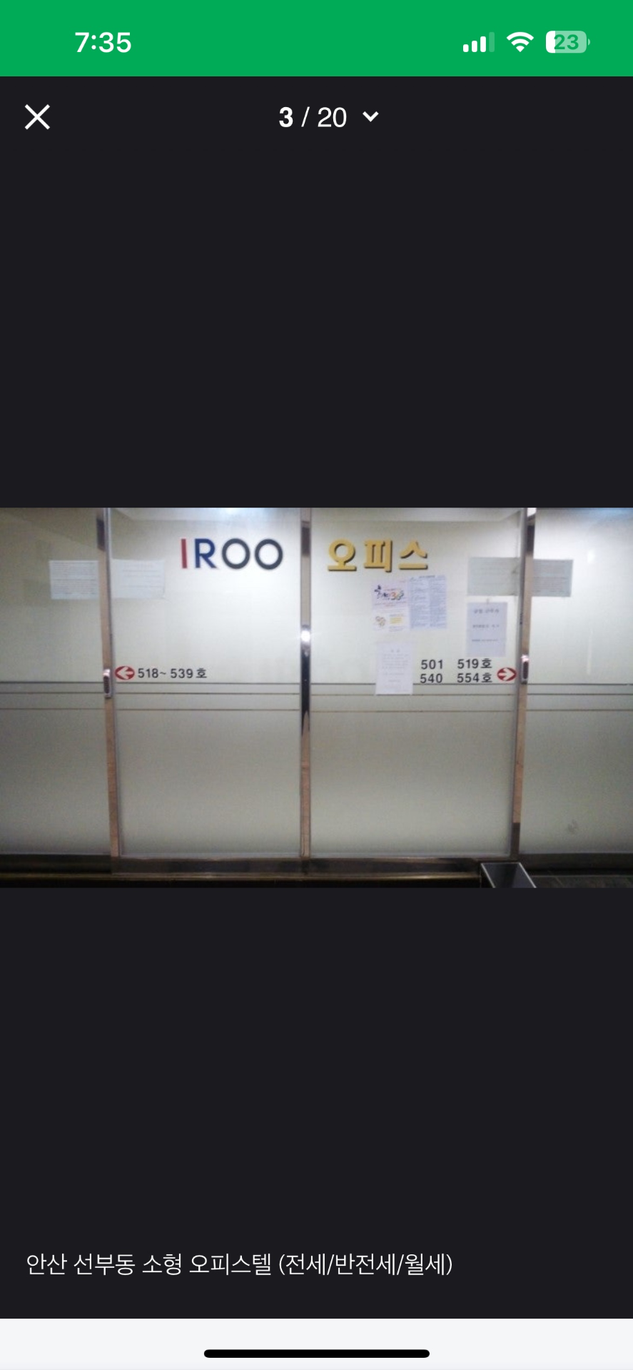 매물 썸네일