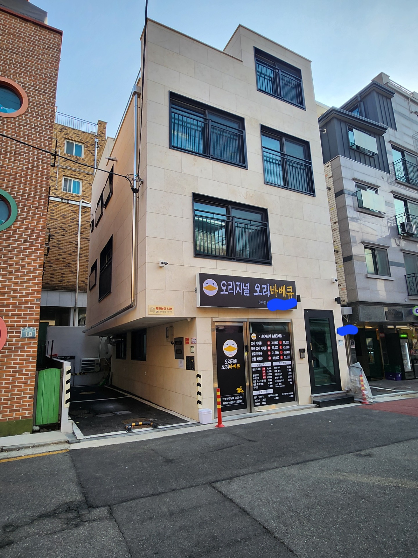 매물 썸네일