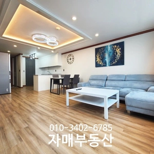 매물 썸네일