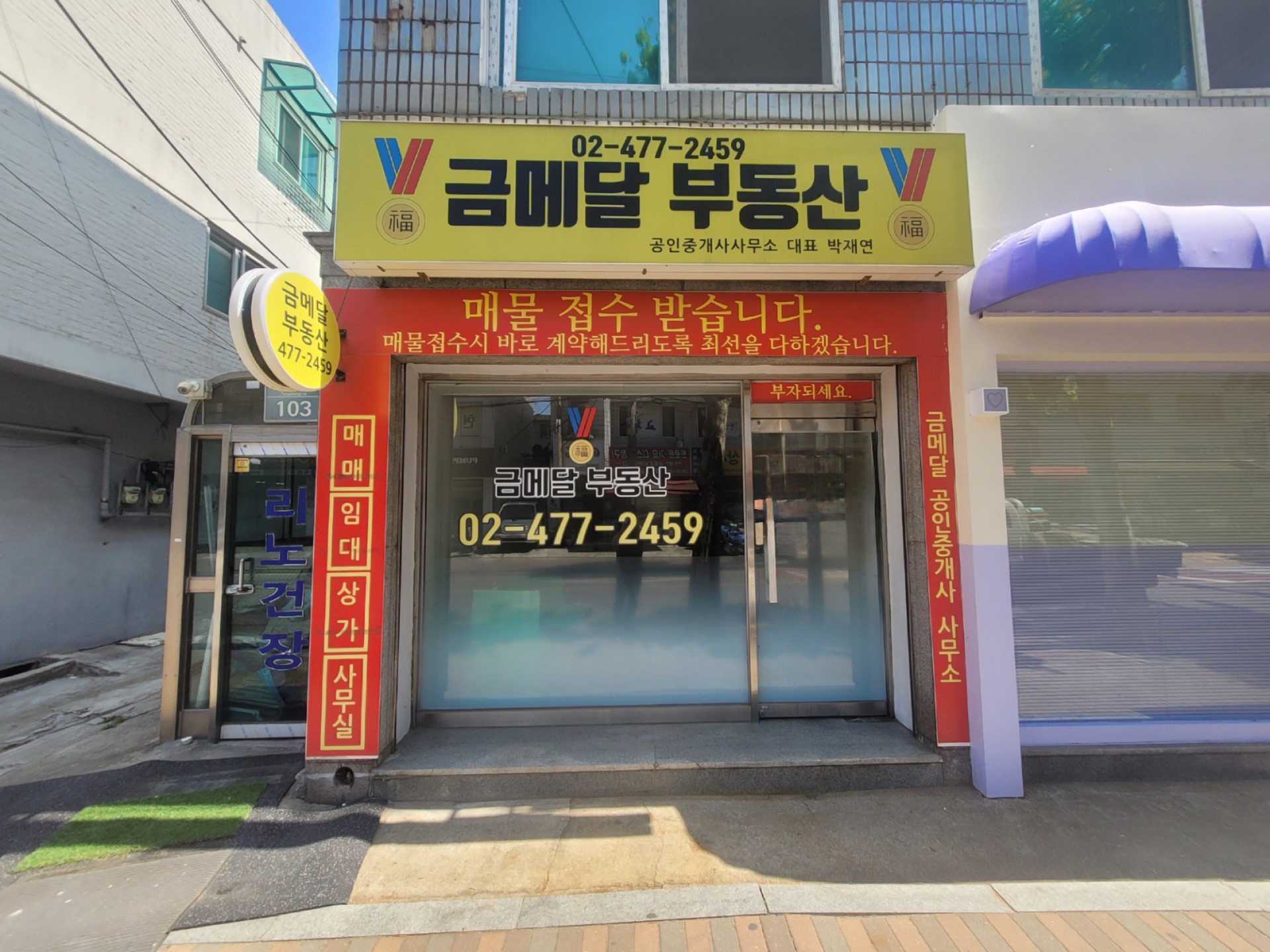 매물 썸네일