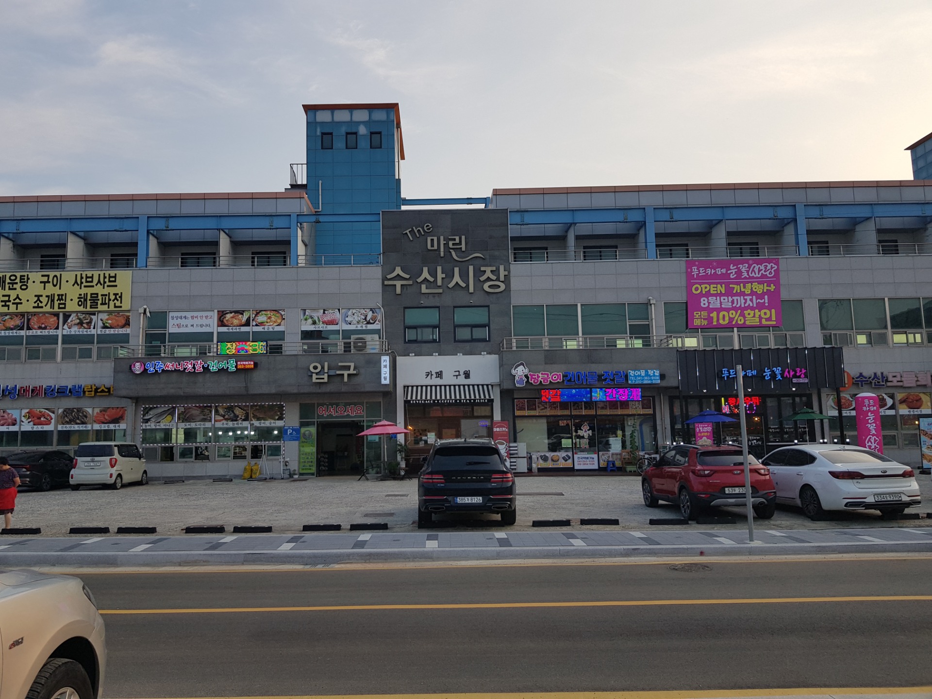 매물 썸네일