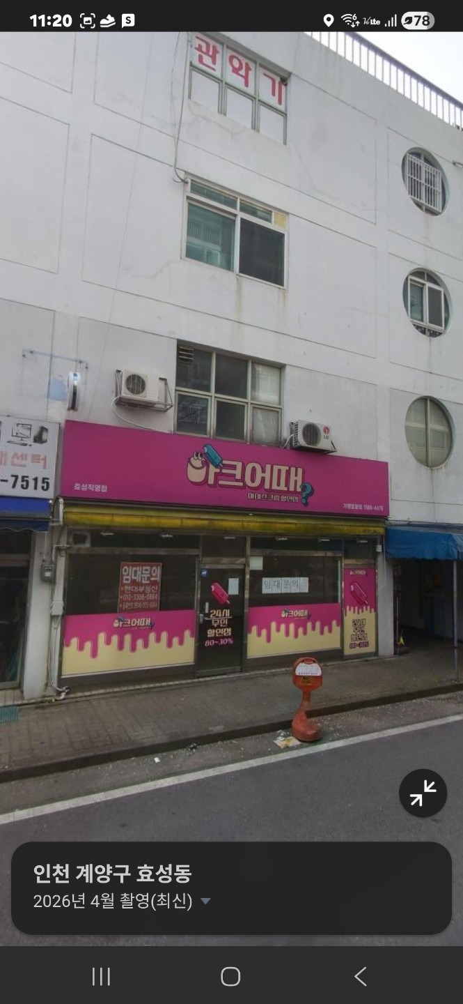 매물 썸네일