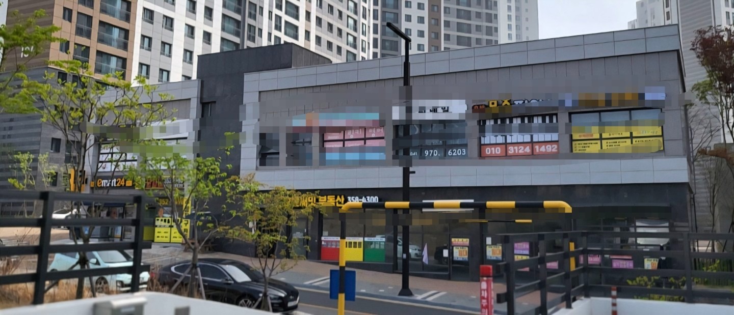 매물 썸네일