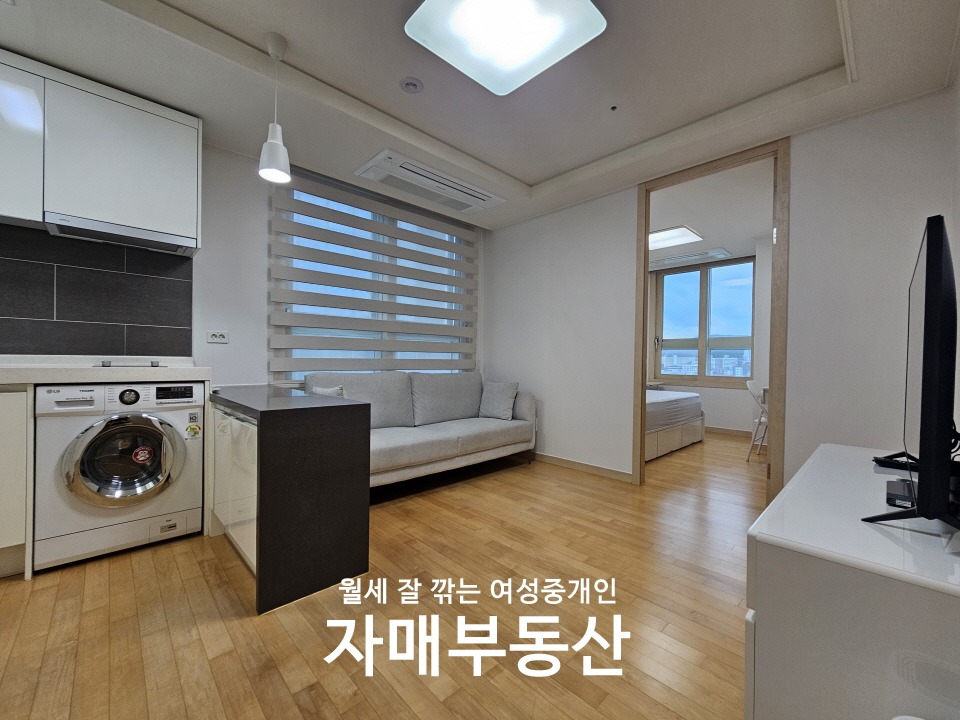 매물 썸네일