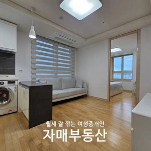 매물 썸네일