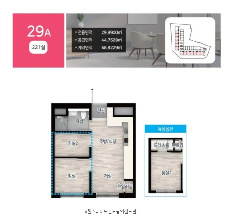 평면도