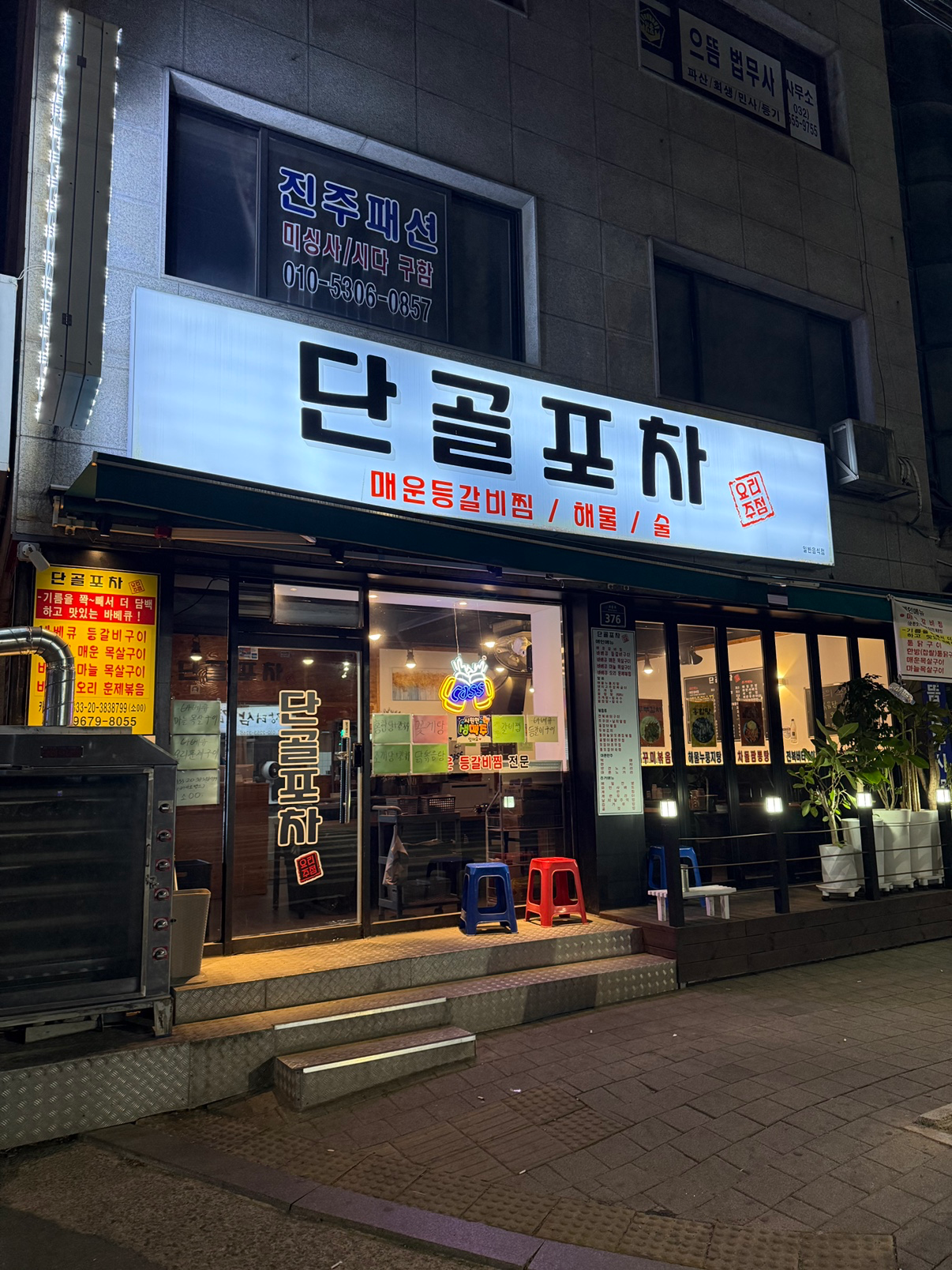 매물 썸네일