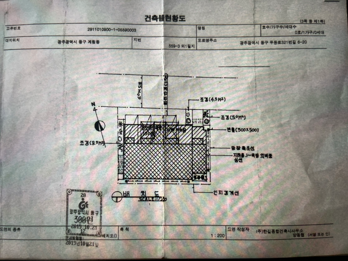 평면도