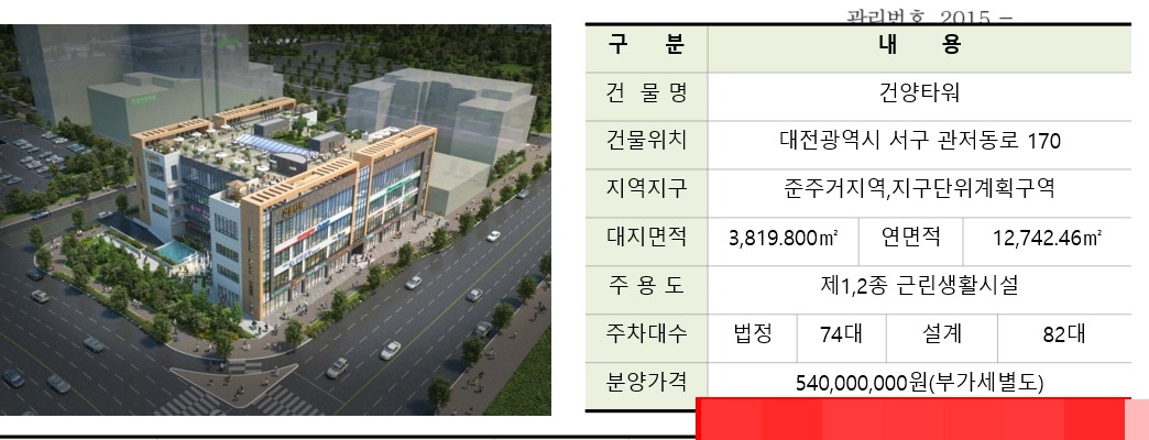 매물 썸네일