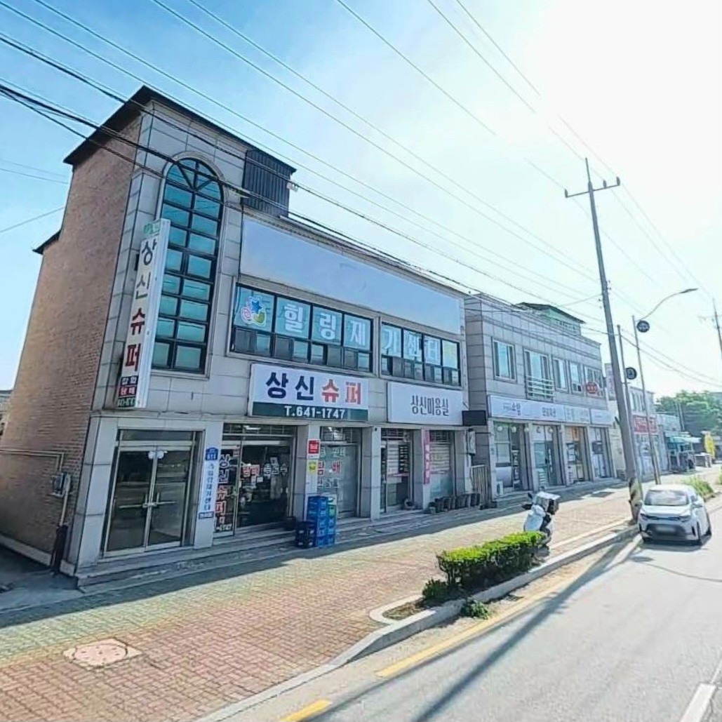 매물 썸네일